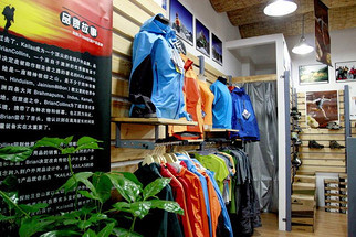 遼陽遠(yuǎn)野戶外用品店 探索戶外電子產(chǎn)品，提升戶外體驗