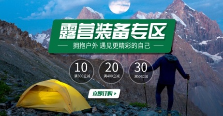 綠色清新運(yùn)動健身電子產(chǎn)品圖片在線設(shè)計指南