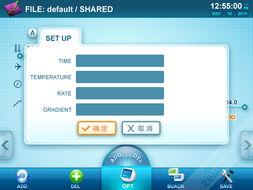 上海艾藝品牌設(shè)計(jì)機(jī)構(gòu) 軟件界面與車(chē)載導(dǎo)航UI設(shè)計(jì)及外包服務(wù)解決方案