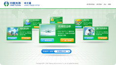 上海艾藝品牌設(shè)計(jì)機(jī)構(gòu) 專(zhuān)業(yè)軟件界面與車(chē)載導(dǎo)航UI設(shè)計(jì)外包服務(wù)